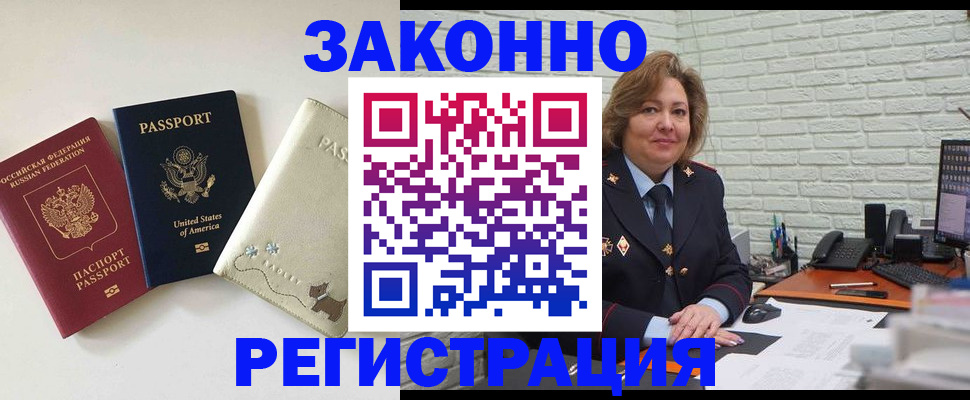 найти адрес прописки в Брянске